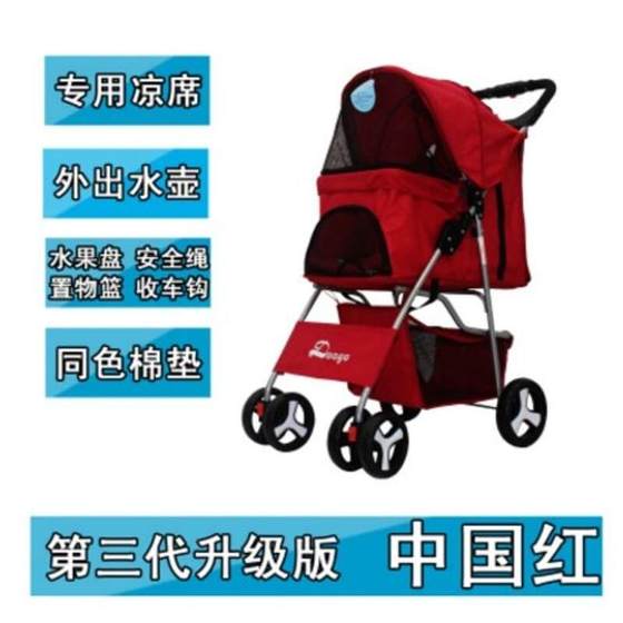 Four -wheel pet car dog cart, pet cart, cats and dog daily necessities can fold small cart Four -wheel pet car dog cart, pet cart, cats and dog daily necessities can fold small cart
