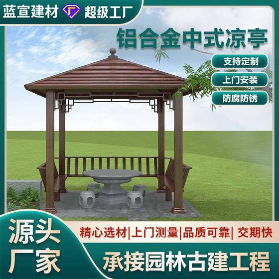 파빌리온 제조업체는 직접 야외 고대 건물과 정원 풍경 4 개의 코너 육각 파빌리온 알루미늄 합금 유리 타일 파빌리온 파빌리온 제조업체는 직접 야외 고대 건물과 정원 풍경 4 개의 코너 육각 파빌리온 알루미늄 합금 유리 타일 파빌리온