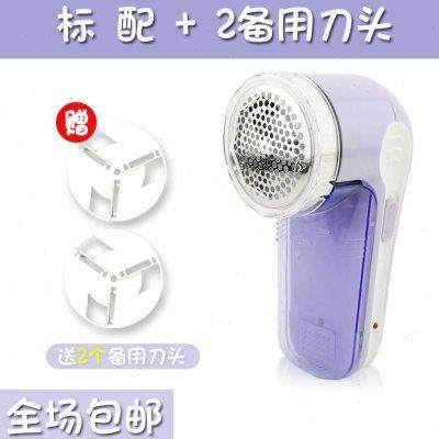 Shaving machine sucking sweater home wool ball cleaning ball ball slitting ball sucking ball sucking ball sucking artifact rechargeable use mini
Shaving machine sucking sweater home wool ball cleaning ball ball slitting ball sucking ball sucking ball sucking artifact rechargeable use mini