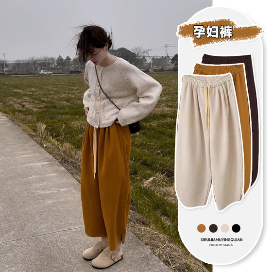 Pregnant women's pants for autumn wear 2024 new spring and autumn grandma L pants in autumn and winter leggings large size
Pregnant women's pants for autumn wear 2024 new spring and autumn grandma L pants in autumn and winter leggings large size