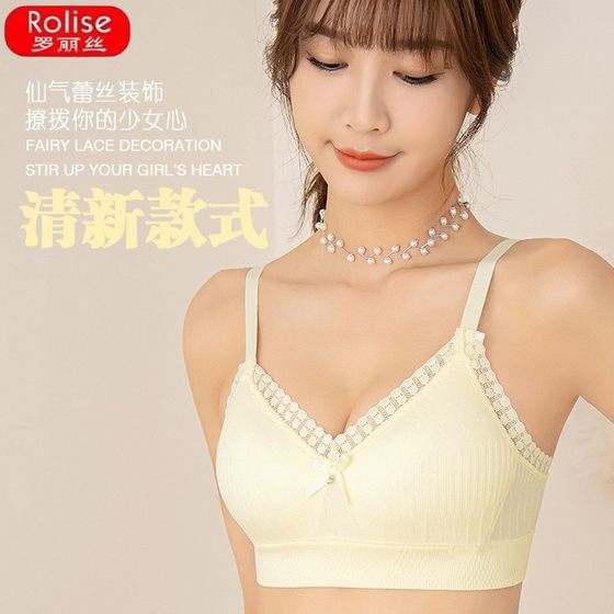 Luo Lisi high school students underwear female junior high school students in youth development girls bra thin cup small breasts gather
Luo Lisi high school students underwear female junior high school students in youth development girls bra thin cup small breasts gather