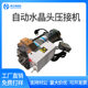 네트워크 케이블 크리스탈 헤드 크림핑 기계 Xiaojingang 5G 네트워크 케이블 슈퍼 5 전화선 PC 헤드 성형 크림 핑 기계 소형 네트워크 케이블 크리스탈 헤드 크림핑 기계 Xiaojingang 5G 네트워크 케이블 슈퍼 5 전화선 PC 헤드 성형 크림 핑 기계 소형