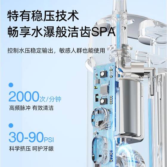치과 플러싱 장치 휴대용 치과 청소 치교 린저 물 홈 미니 치과 플러싱 장치 휴대용 치과 청소 치교 린저 물 홈 미니