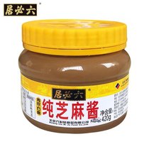 Beijing Liubiju 420g pure sesame sauce * 1 barrel suitable for dipped in mixed vegetable shabu hot pot seasoning household food