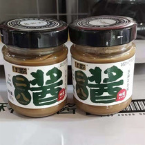 Libiju Erba Sauce 200g * 3 mixed noodles sesame sauce hot pot dip 20% Sesame 80% peanut household sauce
