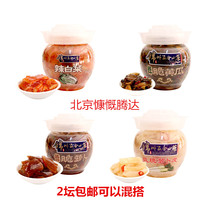 Jinzhou Lily dish sauce crispy cucumber radish skin 300g * 2 altar spicy cabbage pickles Pickles Pickles sweet and sour rice
