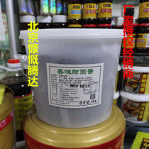 Liubiju delicious sweet noodle sauce 5kg roast duck sweet noodle sauce pancake vegetable dip sauce nutritious food