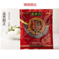 Six-required Flavor Bean Sauce 180g 5 Bags Old Beijing Bean Sauce Raw Taste Sauce Black Bean Sauce Cooked Fish Sauce