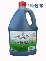 1 box of Liubiju Golden Lion Likang soy sauce 1 75L * 6 barrels brewed soy sauce fried vegetable stuffing family pack