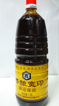 1 Case of Beijing Pubred wide-printed soy sauce 1 8L * 6 barrels brewed soy sauce cooking stir-fry stew home food