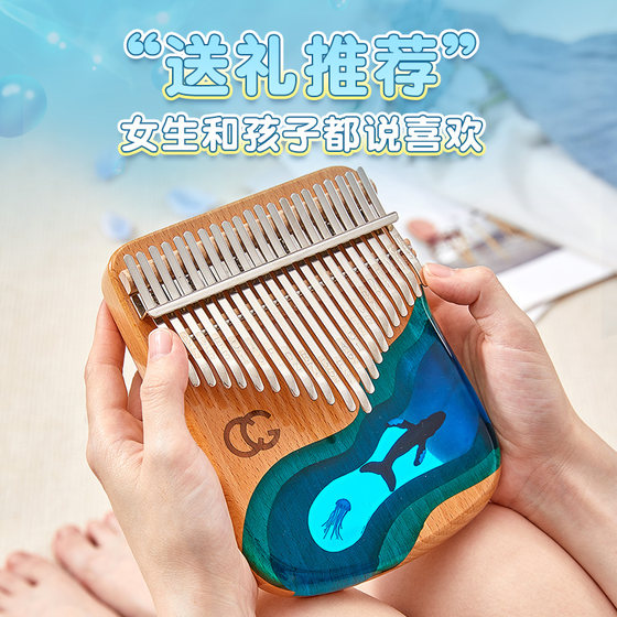 Thumb piano birthday gift for best friend gift for girls Children's Day gift musical instrument graduation niche
Thumb piano birthday gift for best friend gift for girls Children's Day gift musical instrument graduation niche