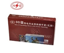 Double Ansign 2 5KV 00 Class charged with latex insulation gloves) Electrical) Anti-electric) High pressure