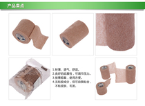 3M self-adhesive elastic movement bandage guard tied wrist elbow knee ankle pressurized foot basketball protective adhesive tape 1583-75