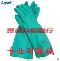 Anthill ANSELL 37-165 INDUSTRIAL ACID-ACID-ACID-RESISTANT THICKENED DINER RUBBER OIL-RESISTANT CORROSION AND ANTI-CHEMICAL GLOVES