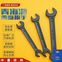  (Qinghai Lake open wrench)Quenching blackening gas machine maintenance dual-use dull well-known national standard hardware tools