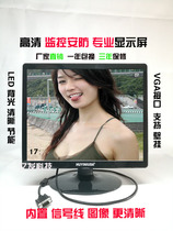Brand new modern 17-inch VGA computer monitor High-definition LCD TV BNC monitoring wall-mounted office wire cutting