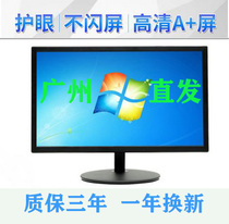 Modern surveillance wall-mounted computer monitor HD 19-inch desktop LCD TV dual-purpose with built-in audio