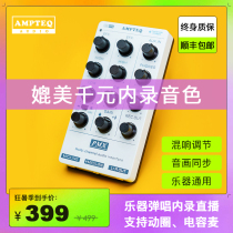 PMX sound card live broadcast mobile phone dedicated external sound card adjustable reverberation internal recording dual channel singing recording integration