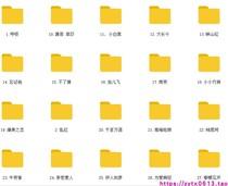 A complete set of D - tuned kite 80 sophisticated spectrum accompaniment demonstration