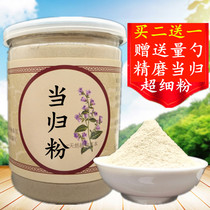 Angelicus powder 200g pure natural powder super fine powder special wild Danggui tablet Astragalus