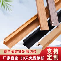 Aluminum alloy pressure line bar background wall wall panel decoration edge strip metal u type of work word cut wire press edge strip manufacturer