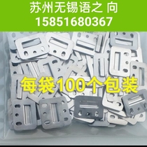 Special stainless steel card for Suzhou Wuxi-wood-wood fiber integrated wall wall panel installation