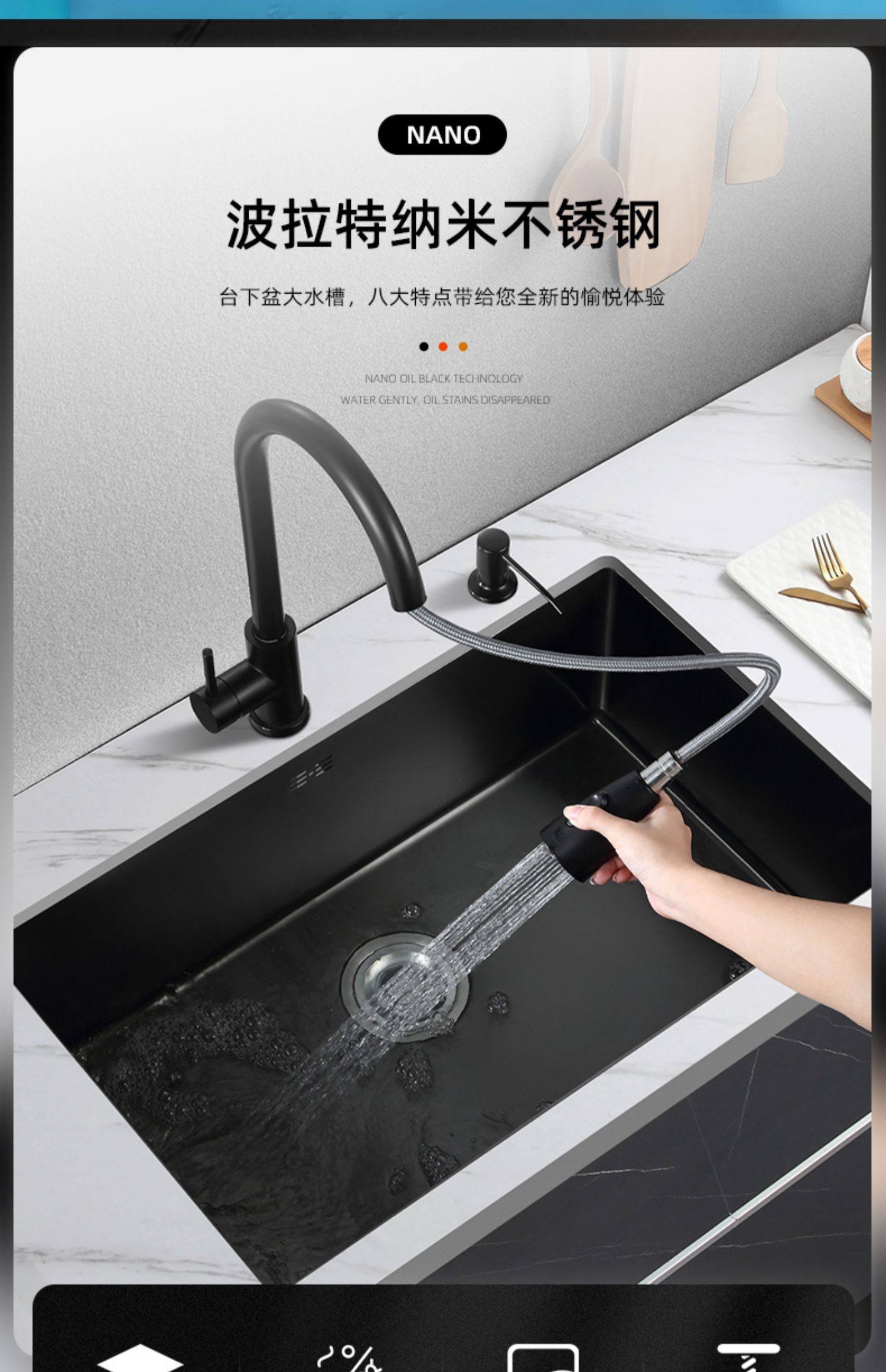 台下盆盆单槽槽不锈钢洗碗304纳米水槽厨房洗菜洗菜池黑色嵌入式