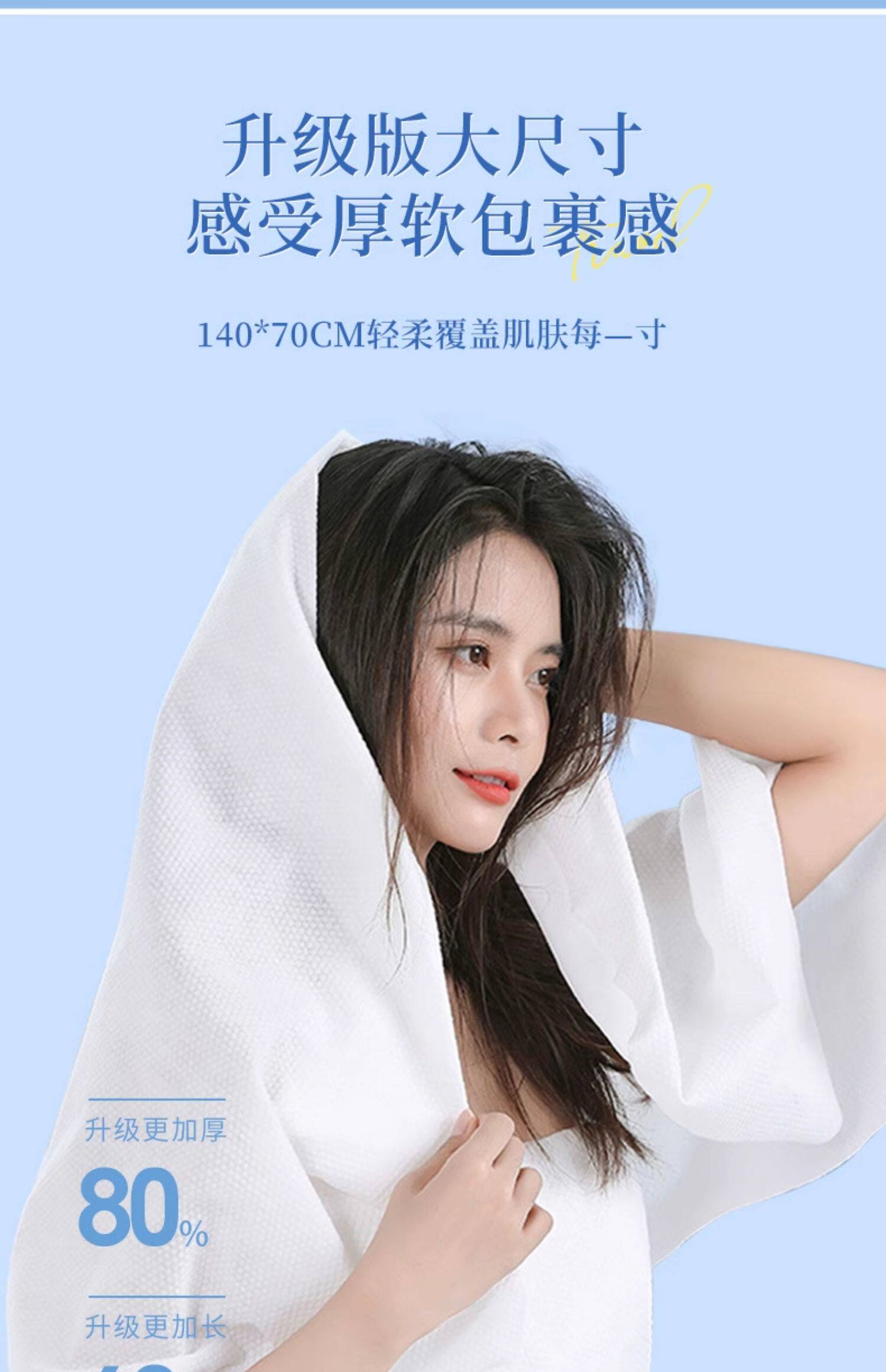 一次性浴巾单独包装游泳运动速干压缩毛巾加厚加大号旅行酒店用品