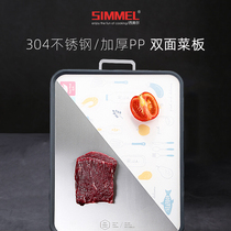 Double-sided cutting board Thickened dual-use 304 stainless steel classification cutting board Kitchen healthy fruit chopping board Auxiliary food cutting board