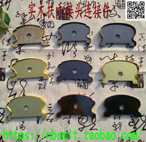 Solid wood stairs Handrail column envelope Railing Elbow Living room bay window Indoor household hardware tools connection accessories