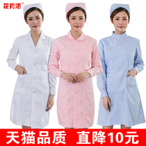 Nurse uniform long-sleeved womens winter clothes thickened white coat slim-fit pink blue suit beautician pharmacy overalls uniform