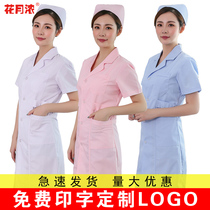 Nurse uniform short-sleeved womens uniform Summer white coat Pink blue beautician pharmacy embroidered overalls two-piece set