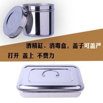 Gauze surgical tools Cotton cylinder tweezers Barrel square plate Medical disinfection box Portable beauty equipment vehicle