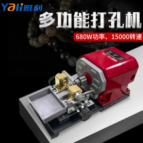 Pearl Punching Machine Small Bench Drilling Mini Beads Drilling Machine Electric Micro Household Jade Buddha Beads Round Pearl Machine