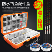 Waterproof fishing gear set Fish hook bulk storage box table Fishing accessories box Fish hook set Full set of fish hook combination