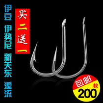 200 pieces Iseni Izu stream New Kanto fish hook Crucian carp hook Imported fishing hook barbed without thorns