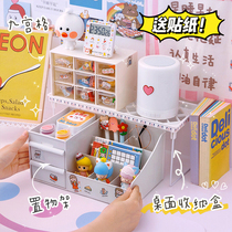 Desktop Storage Box Nine Palace G Desk Above with office Good Things Divine Instrumental Dormitory Shelve Students ins Wind