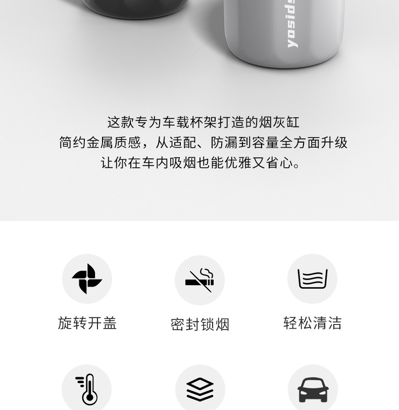 Sealed rotating car ashtray, anti-ash flying metal design, creative high-end in-car ashtray, anti-drop device