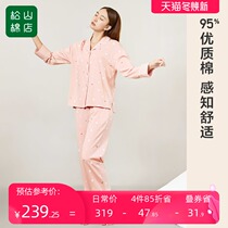 Songshan cotton shop Womens cotton pajamas home clothing set long sleeve trousers sweat absorption breathable 2021 Autumn New Products