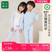 Songshan cotton shop childrens pajamas set home clothing Lanjing modal soft moisture absorption quick-drying thin early autumn new products
