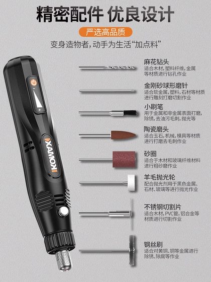 전기 분쇄기 작은 비제이드 나무 조각 연마 아티팩트 핸드 헬드 그라인더 전기 절단 도구 미니 전기 드릴 전기 분쇄기 작은 비제이드 나무 조각 연마 아티팩트 핸드 헬드 그라인더 전기 절단 도구 미니 전기 드릴