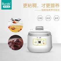 Baby food supplement pot cooking stew multifunctional baby porridge electric cooker automatic mini bb porridge cooker electric stew