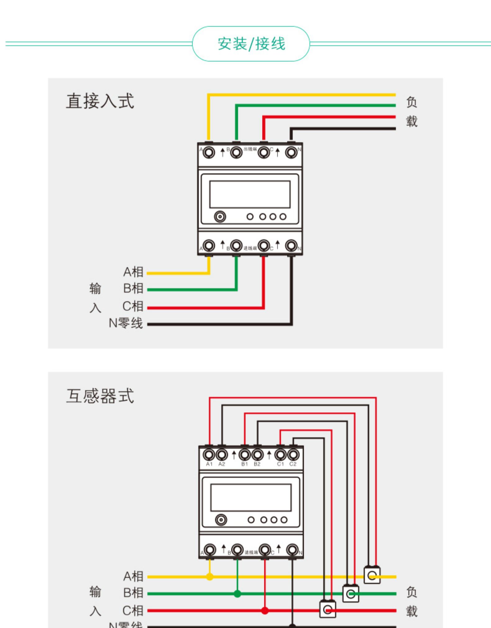 三相四线数显电度表互感器式电表380v200a电子式导轨式100a电能表.