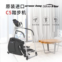 CROSS KING SevenFiter Schefter C5 stepper mountaineering machine imported fitness equipment