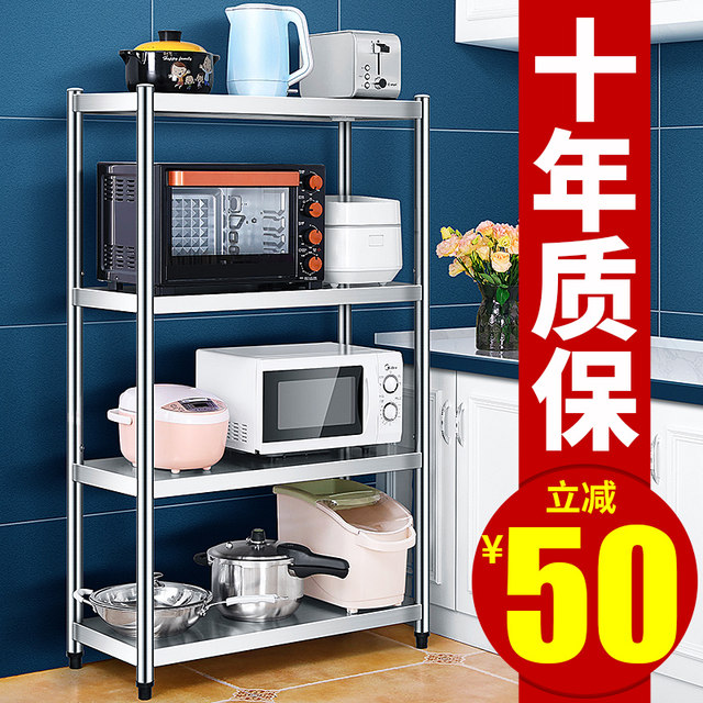 Stainless steel kitchen shelf floor multi-layer microwave oven multi-function storage shelf three-layer storage rack Stainless steel kitchen shelf floor multi-layer microwave oven multi-function storage shelf three-layer storage rack