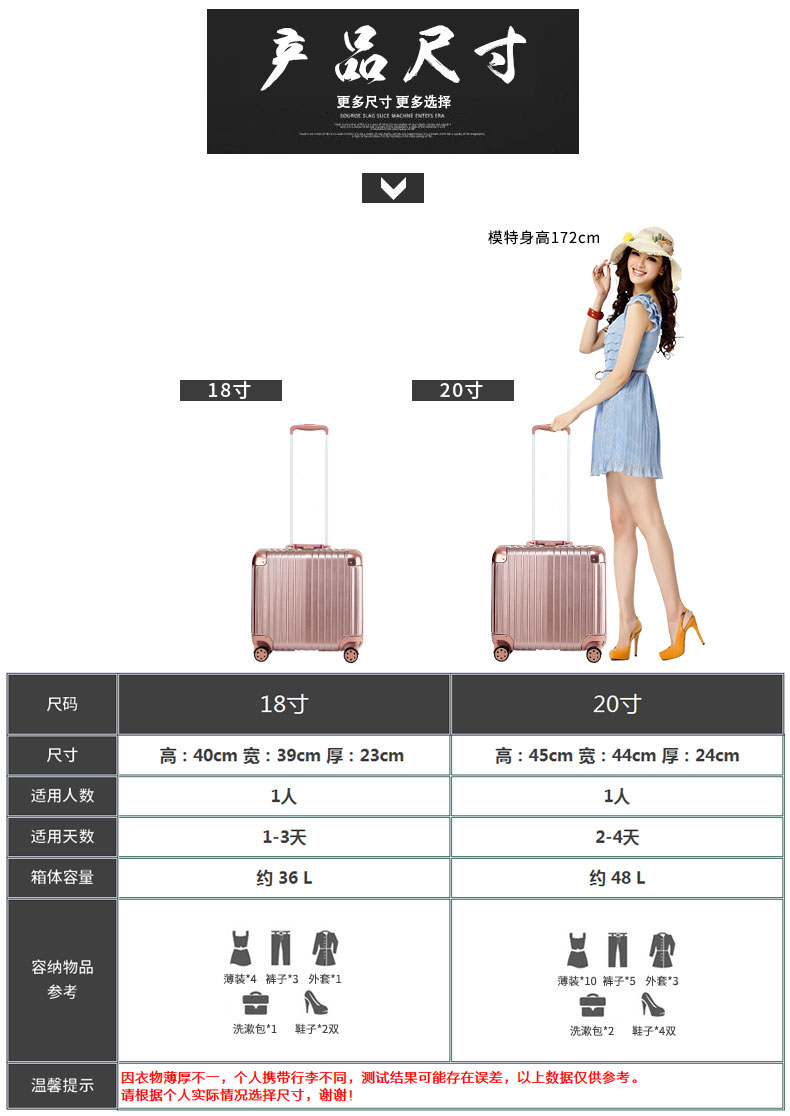 行李箱万向轮女迷你铝框拉杆箱18寸密码旅行箱男复古小型登机箱20
