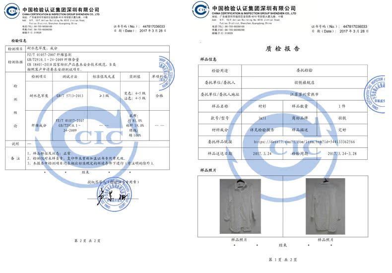 gucci公爵襯衫 韓版蕾絲花邊襯衫裙女中長款百搭棉麻刺繡襯衫女長袖打底衫襯衣裙 gucci公仔