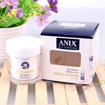 ANUK Spring Baby Love Baby Sheep Oil Shu Moisturizing Cream 50g Baby Child Face Cream Rub Face Oil Moisturizing Cream