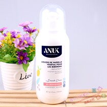 ANUK spring baby love baby fruit and vegetable milk bottle cleaning liquid 350 ml baby toy milk stain water fruit cleaning liquid