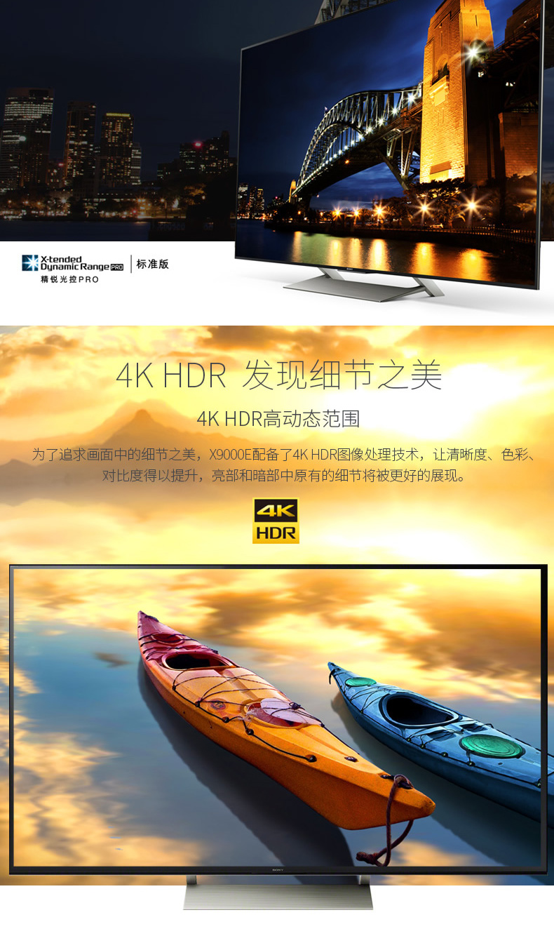 Купить LED-телевизор Сони/Сони кд-55x9000e 55-дюймовый 4khdr Android ...